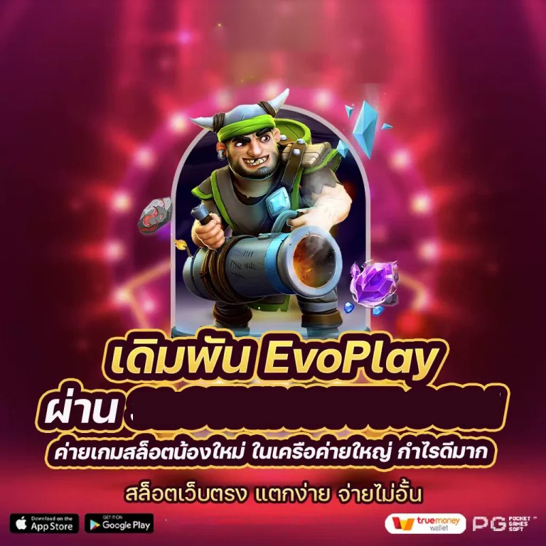 เครดิตฟรีสำหรับเกมออนไลน์： ประโยชน์และวิธีการรับ