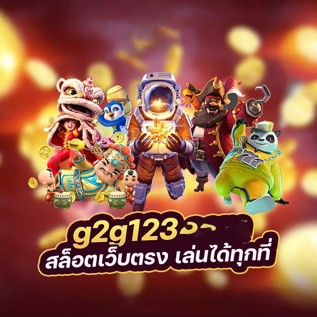 สล็อต เว็บ ตรง ฝาก ไม่มี ขั้น ต่ำ - ความบันเทิงออนไลน์สำหรับผู้ชื่นชอบเกมสล็อต