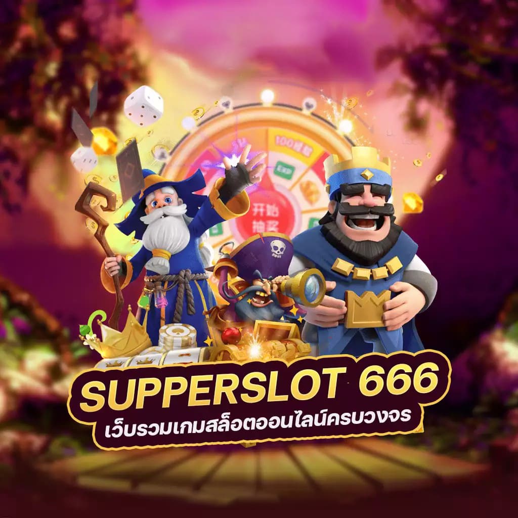 ประสบการณ์เล่นเกมบน allslot365