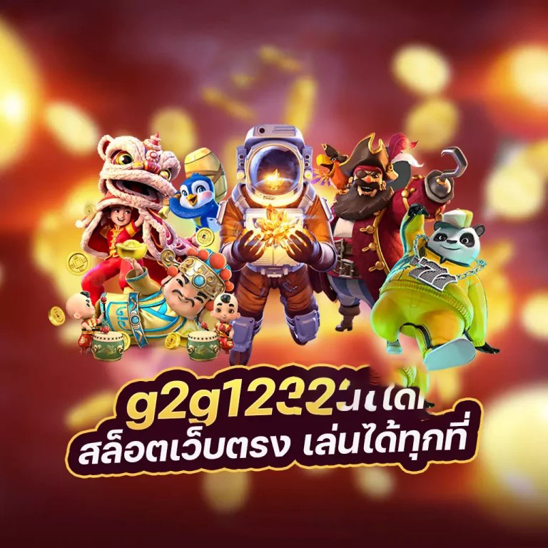 สล็อต คืน ค่า คอม： เกมสล็อตออนไลน์สำหรับผู้ชื่นชอบการรับโบนัส