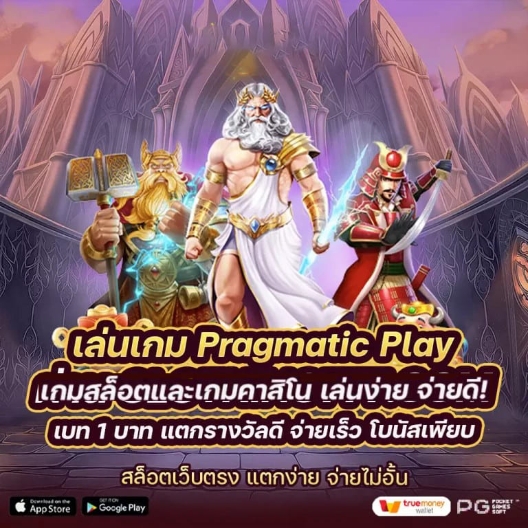 เกมบาคาร่า： ความสนุกและความท้าทายในโลกของเกมอิเล็กทรอนิกส์