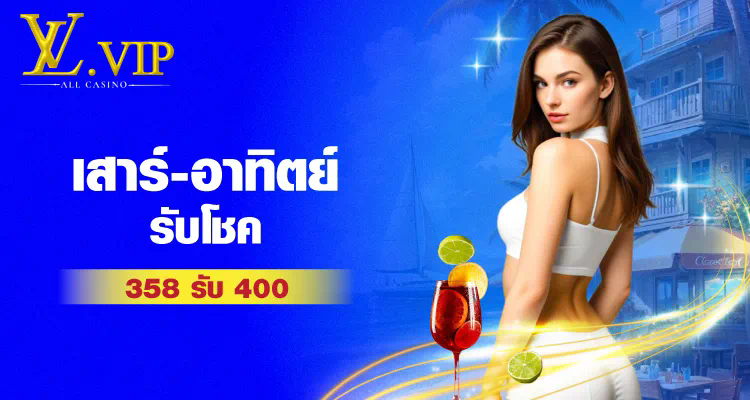 ประสบการณ์การเล่นเกม baba wild slot ที่น่าตื่นเต้น