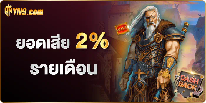 Star Joker Slot เกมสล็อตออนไลน์ยอดฮิตในปี 2023