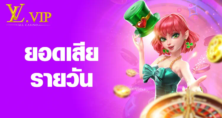 การทดลองใหม่ ฟัน สิงโต เกมออนไลน์สำหรับผู้กล้าที่ชอบผจญภัย