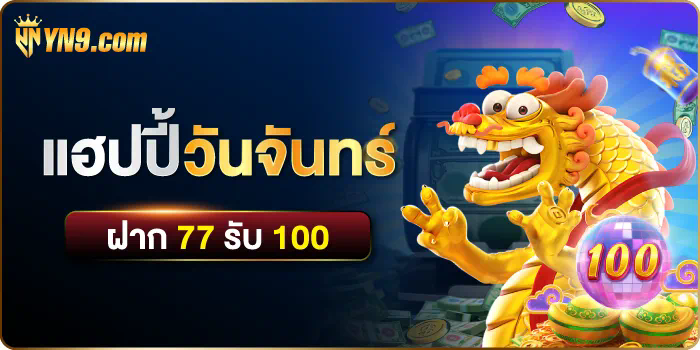 pg777 เครดิต ฟรี 50 เกมสล็อตออนไลน์สำหรับผู้เล่นทุกระดับ