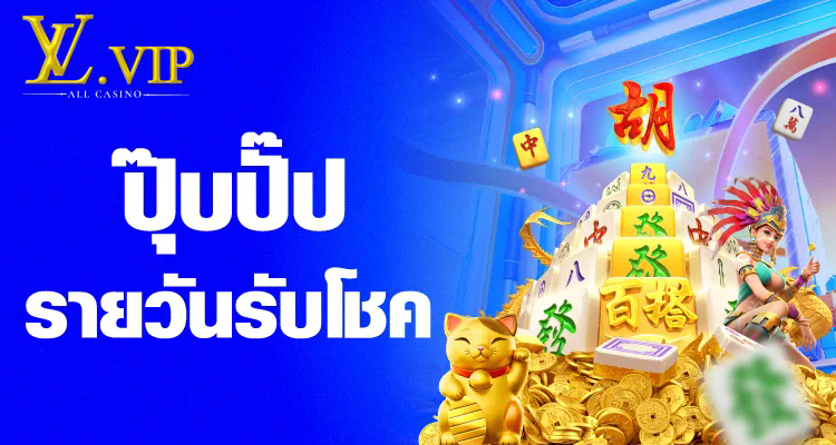 บา คา ร่า ไม่มี เทิ ร์ น เกมเดิมพันที่น่าสนใจสำหรับผู้เล่นออนไลน์